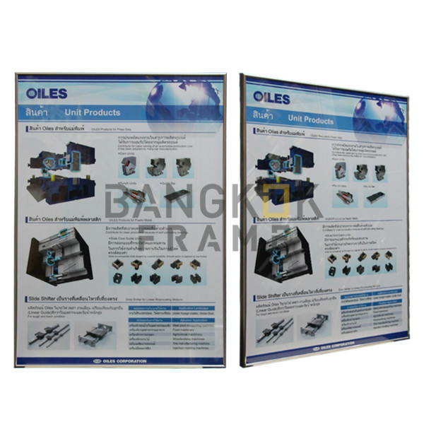 กรอบรูปเพื่อโฆษณาสินค้า